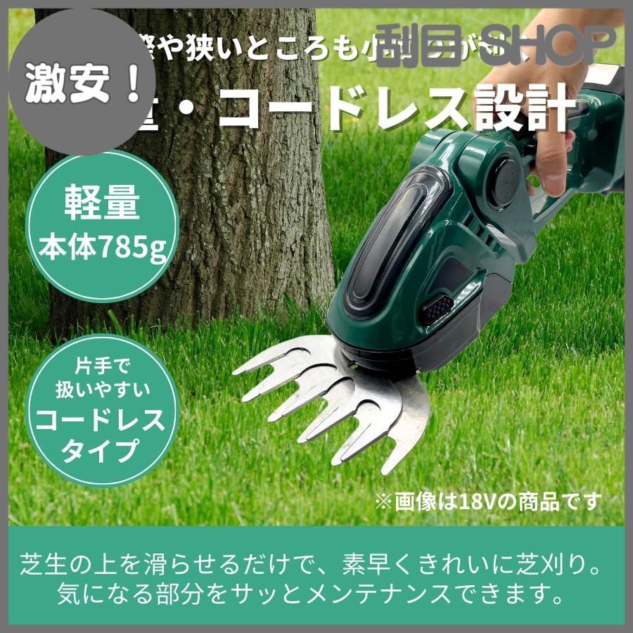 互換 充電式