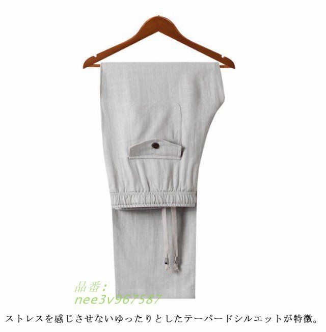 ゴムウエスト