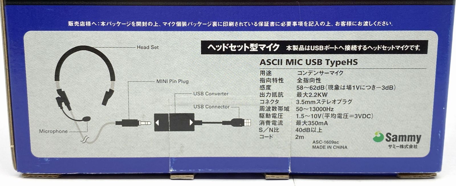 OPERATOR'S SIDE (PS2) ヘッドセット付き Amazon | Operator's side