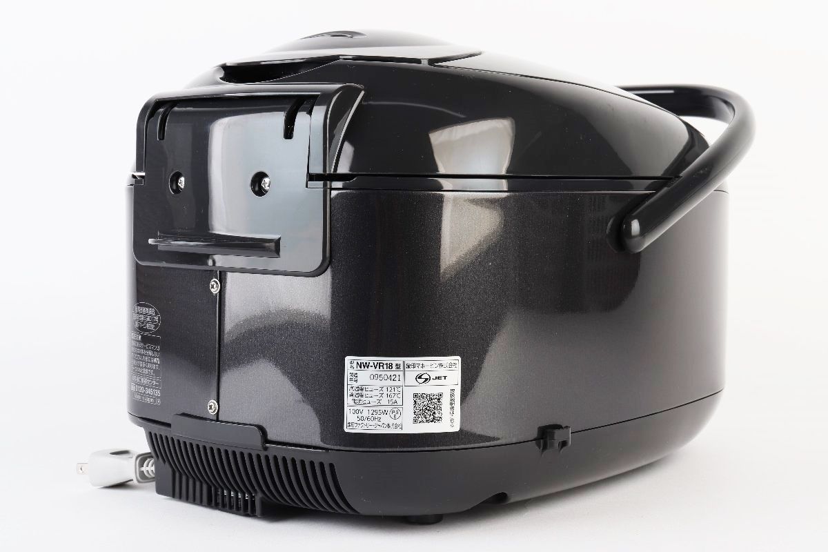NW-VR18