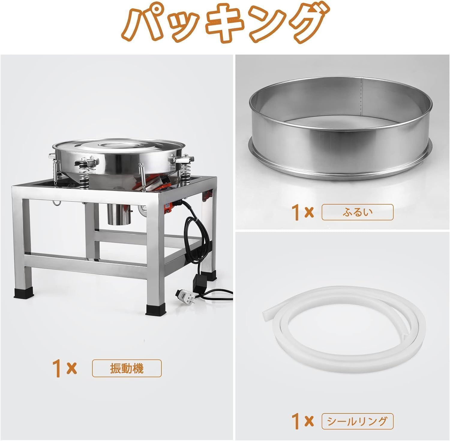 直径40cm 篩高さ10cm
