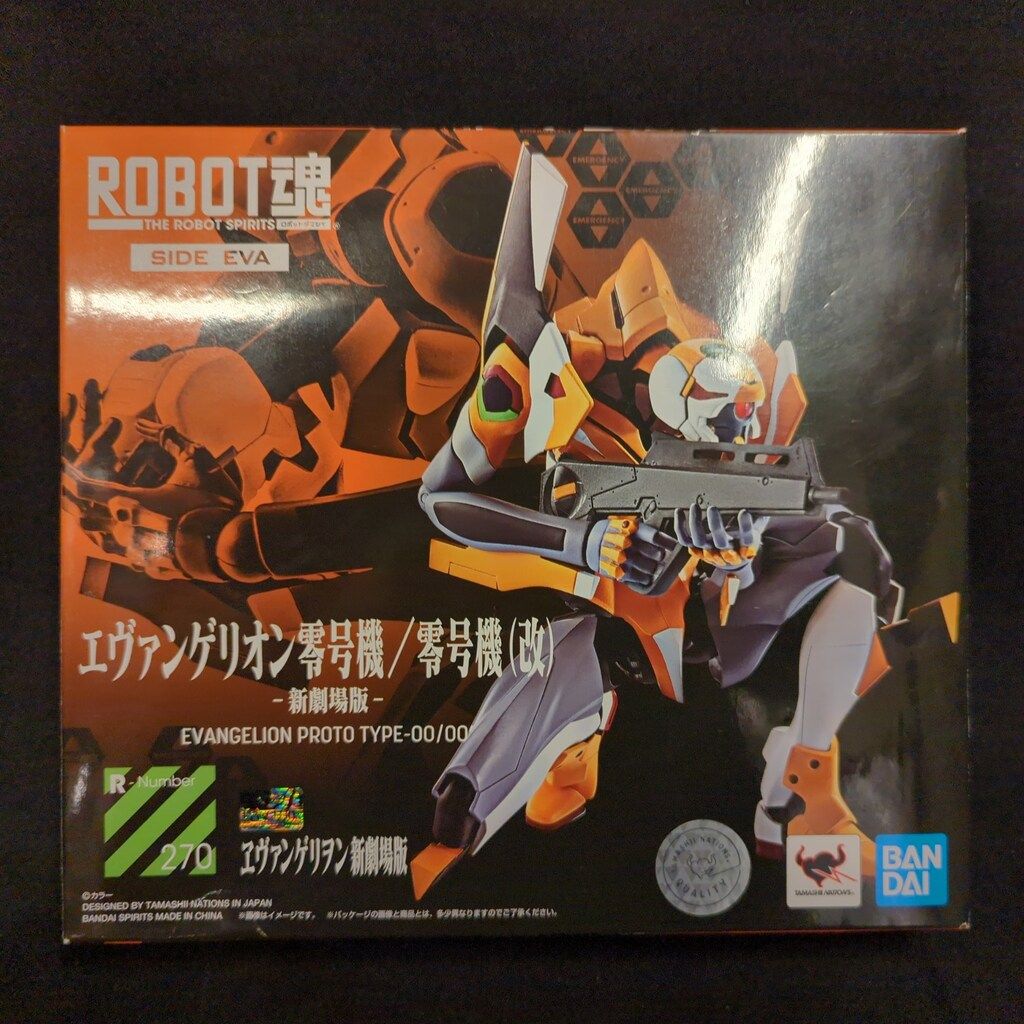 匿名配送】呪術廻戦0 楽天ブックス キャラファインアートカード 5枚