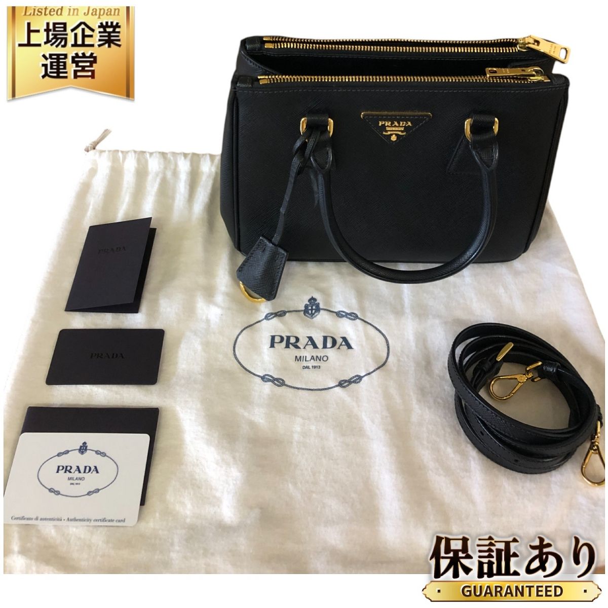 極美品☆　プラダ　2way　サフィアーノレザー　ハンドバッグ　ショルダーバッグ PRADA】プラダ『サフィアーノレザー 2WAYハンドバッグ