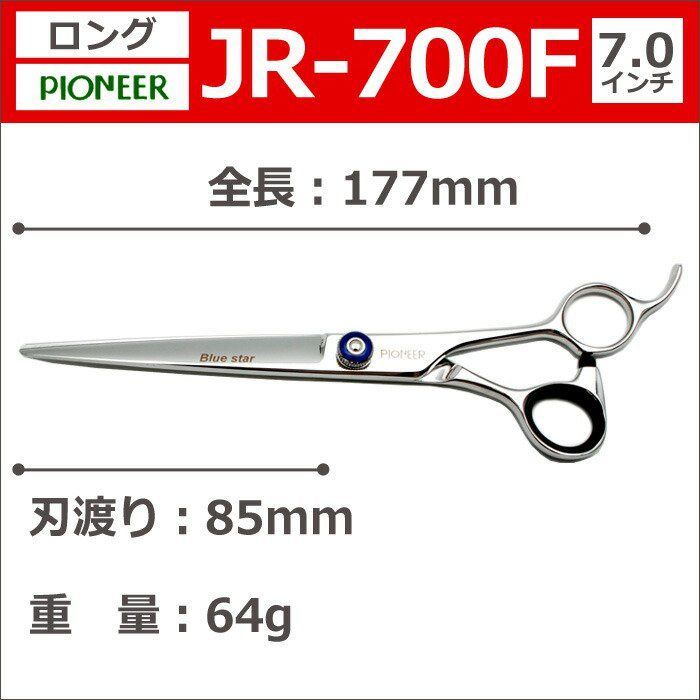 鋏
