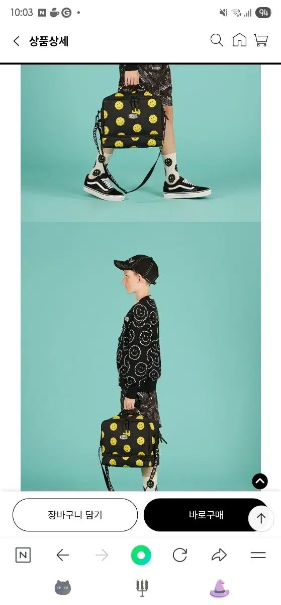 アイスビスケット バッグのパック