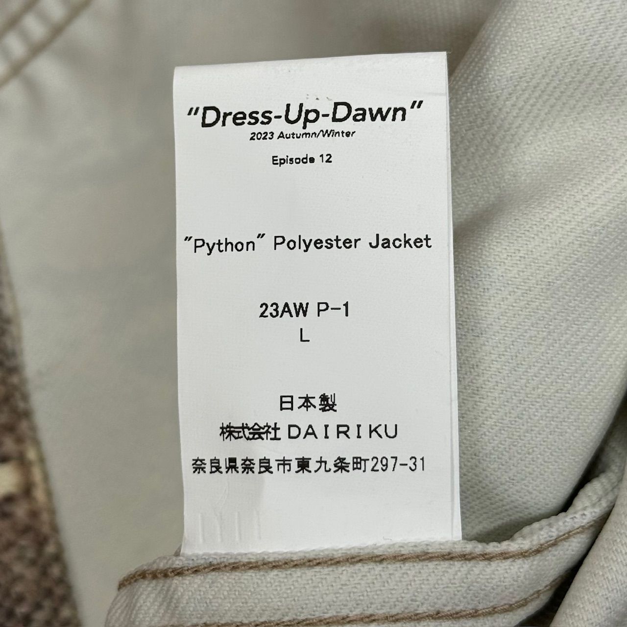 定価49500円 新品 DAIRIKU 23AW Python polyester jacket パイソン