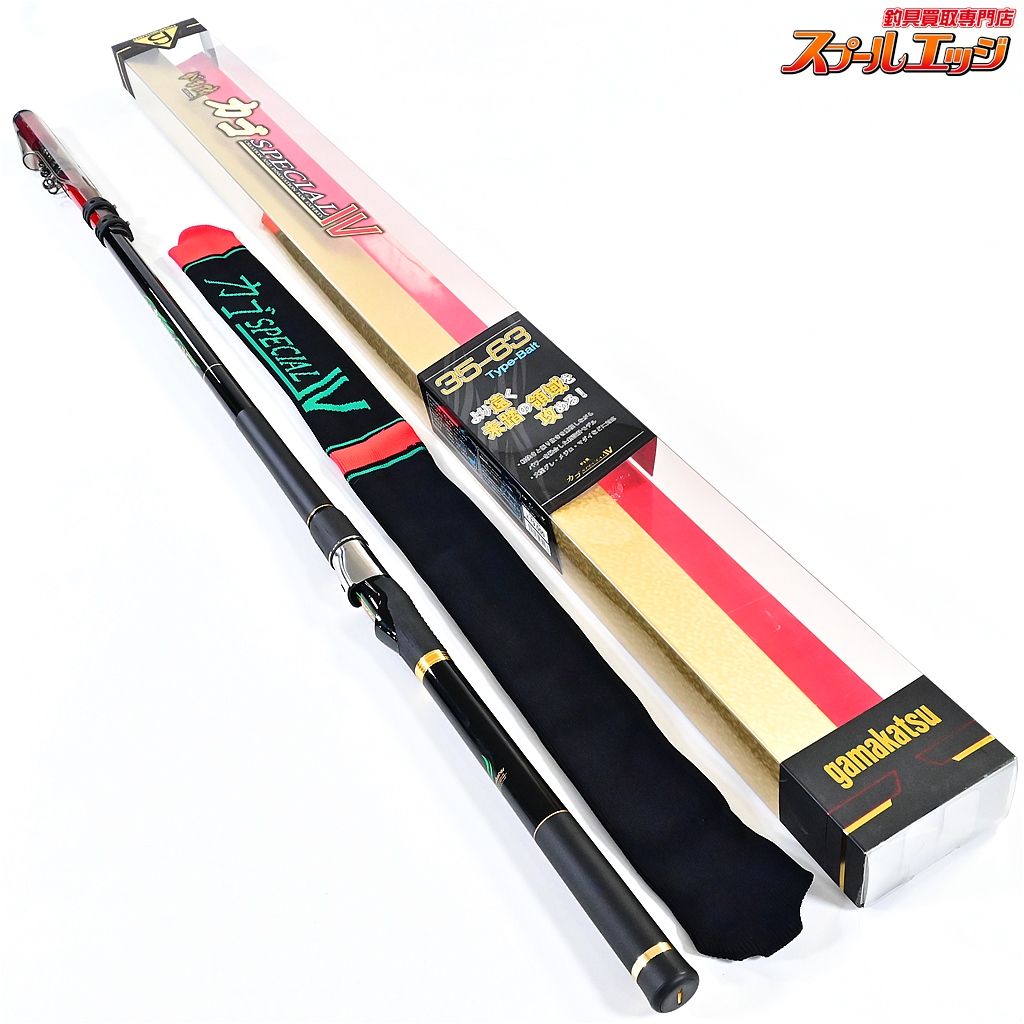 がまかつ がま磯 カゴスペシャル4 IV 35-63 3.5-6.3m タイプベイト Gamakatsu KAGO-SPECIAL マダイ イナダ アジ K_161 v42487