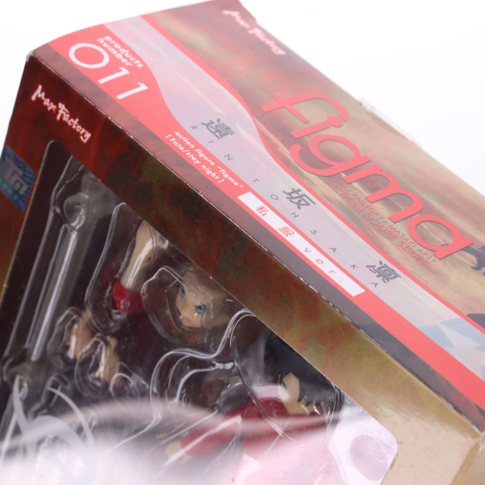 Max Factory - figma(フィグマ) 011 遠坂 凛(とおさかりん) 私服ver. Fate/stay night(フェイト/ステイナイト) 完成品 可動フィギュア マックスファクトリー 61AgOT8PF0S._UF350,350_QL80_.jpg