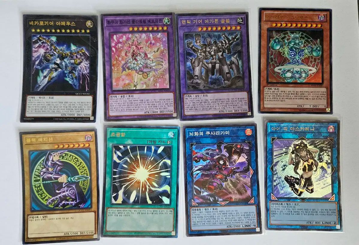 メルカリ - まとめ売り 遊戯王 遊戯王OCG 030絶版☆希少☆コレクター
