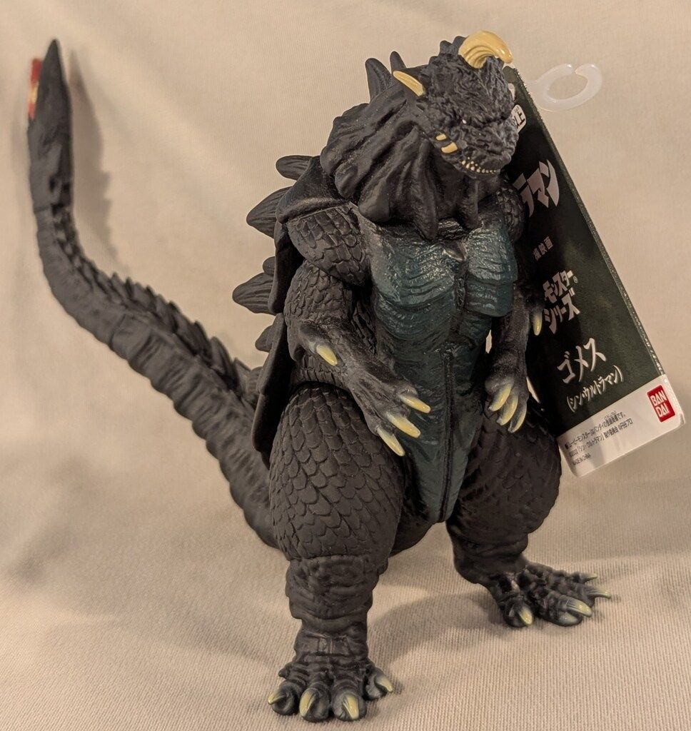 バンダイ ムービーモンスターシリーズ ゴメス(シン