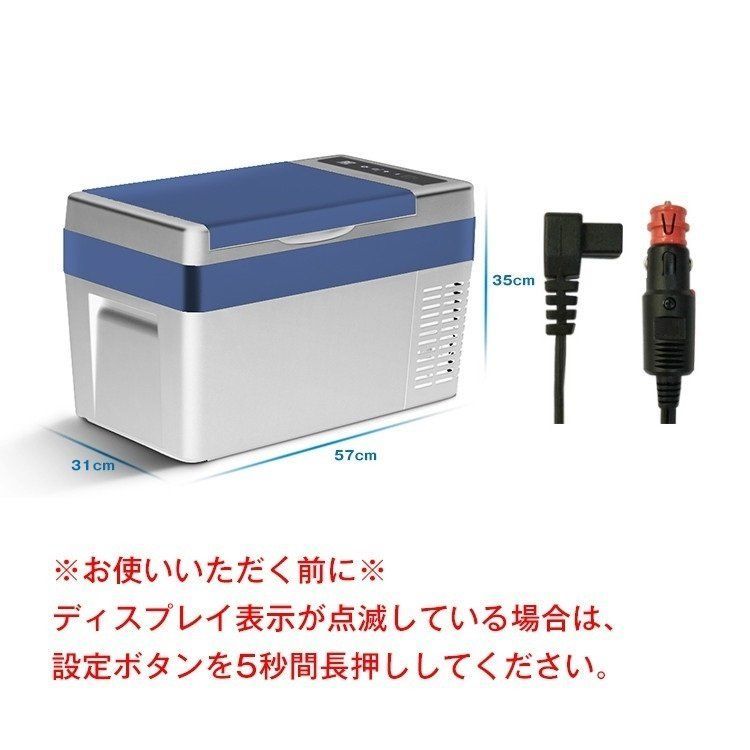 車載 冷蔵庫 冷凍庫 車用 25L 12V 24V ペットボトル バッテリー内蔵 AC DC 保冷 ポータブル クーラーボックス キャンプ アウトドア  ドライブ ee219 - メルカリ