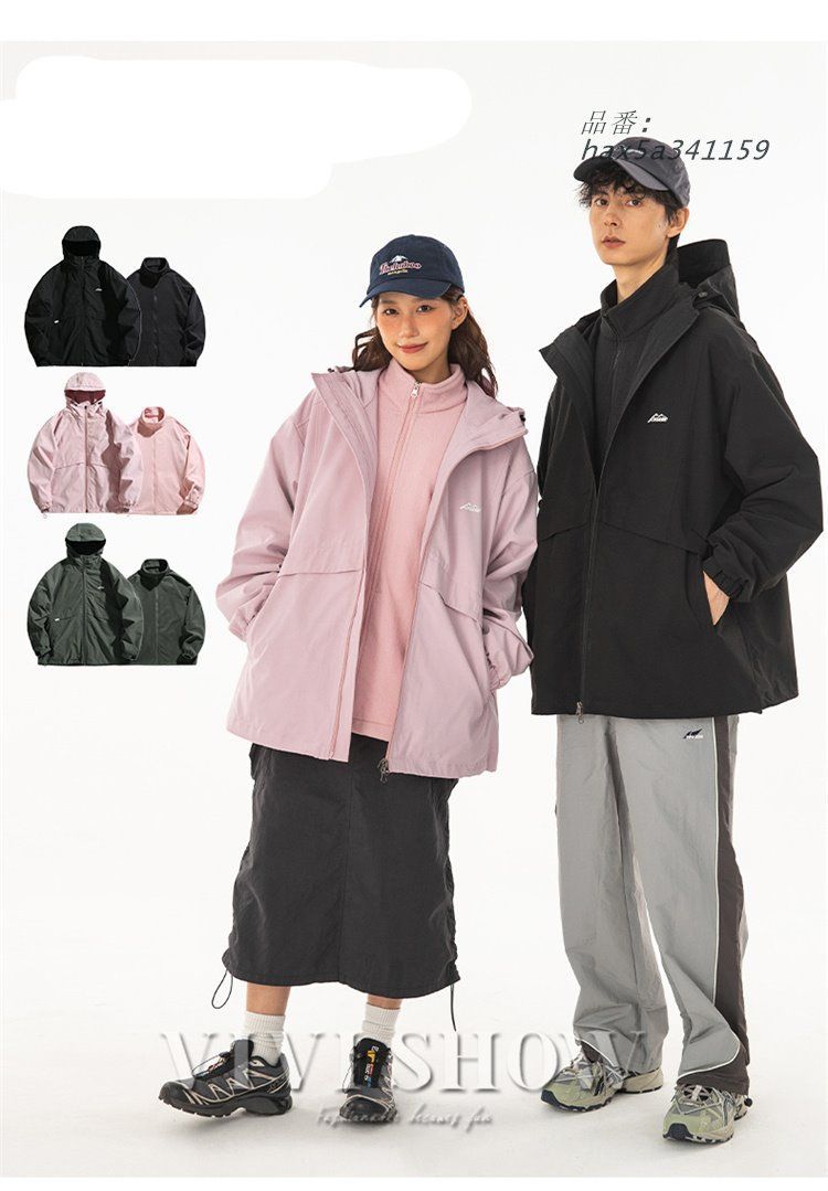 防風 アウトドア