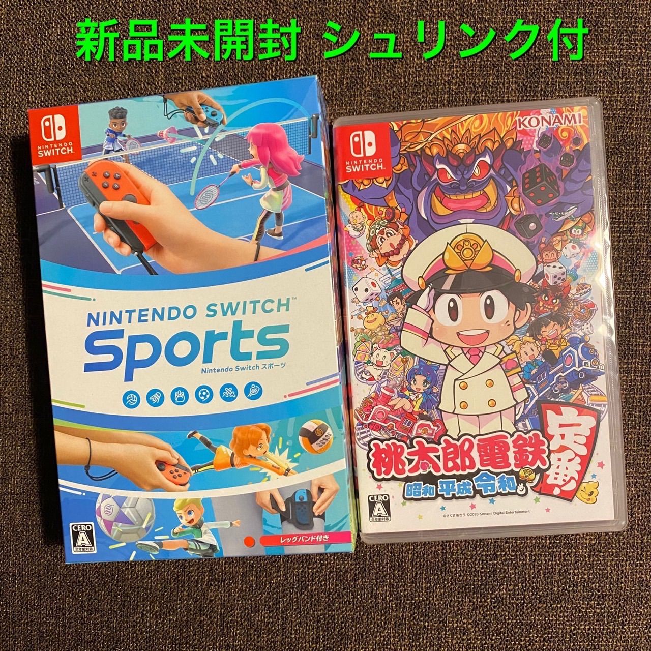 「Switch Sports」「桃鉄」2本セット