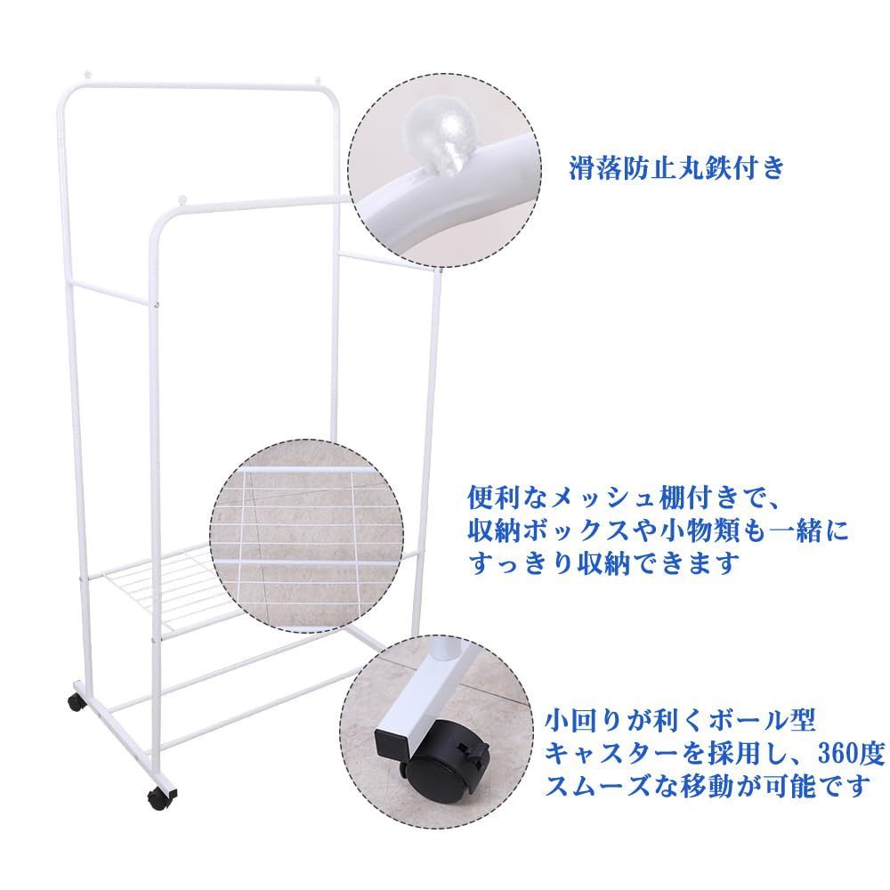 部屋干し