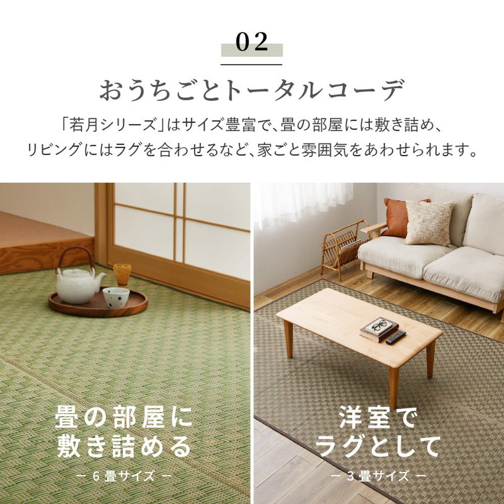 本間4.5畳