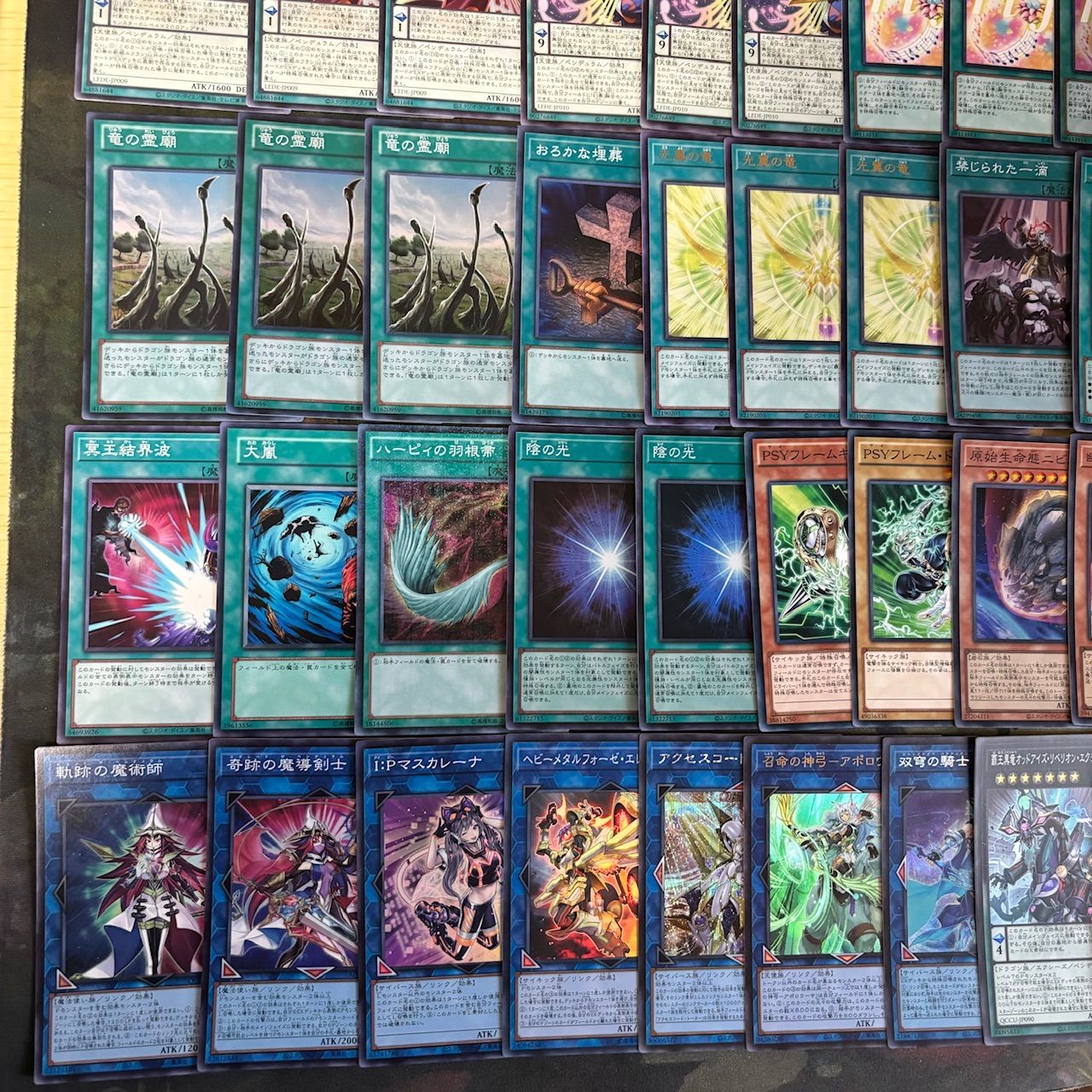 遊戯王 【本格構築‼️】覇王幻奏 構築済みデッキ‼️ 大会 【公式通販】