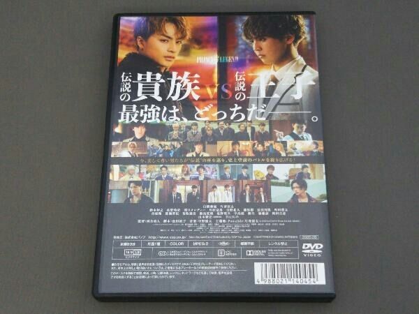 DVD 映画「貴族降臨-PRINCE OF LEGEND-」DVD通常版 - メルカリ