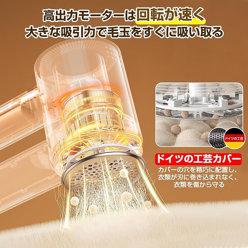 けだまとり 電動