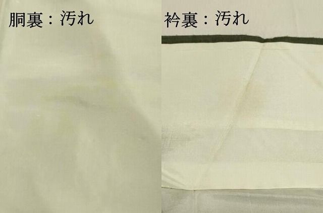 平和屋着物○結城紬 老竹色 正絹 逸品 DAAR4468tw - メルカリ 