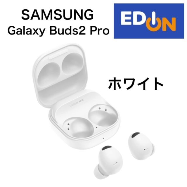【お値下げしました】GalaxyBuds2 ホワイト Galaxy Buds2(値下げしました)