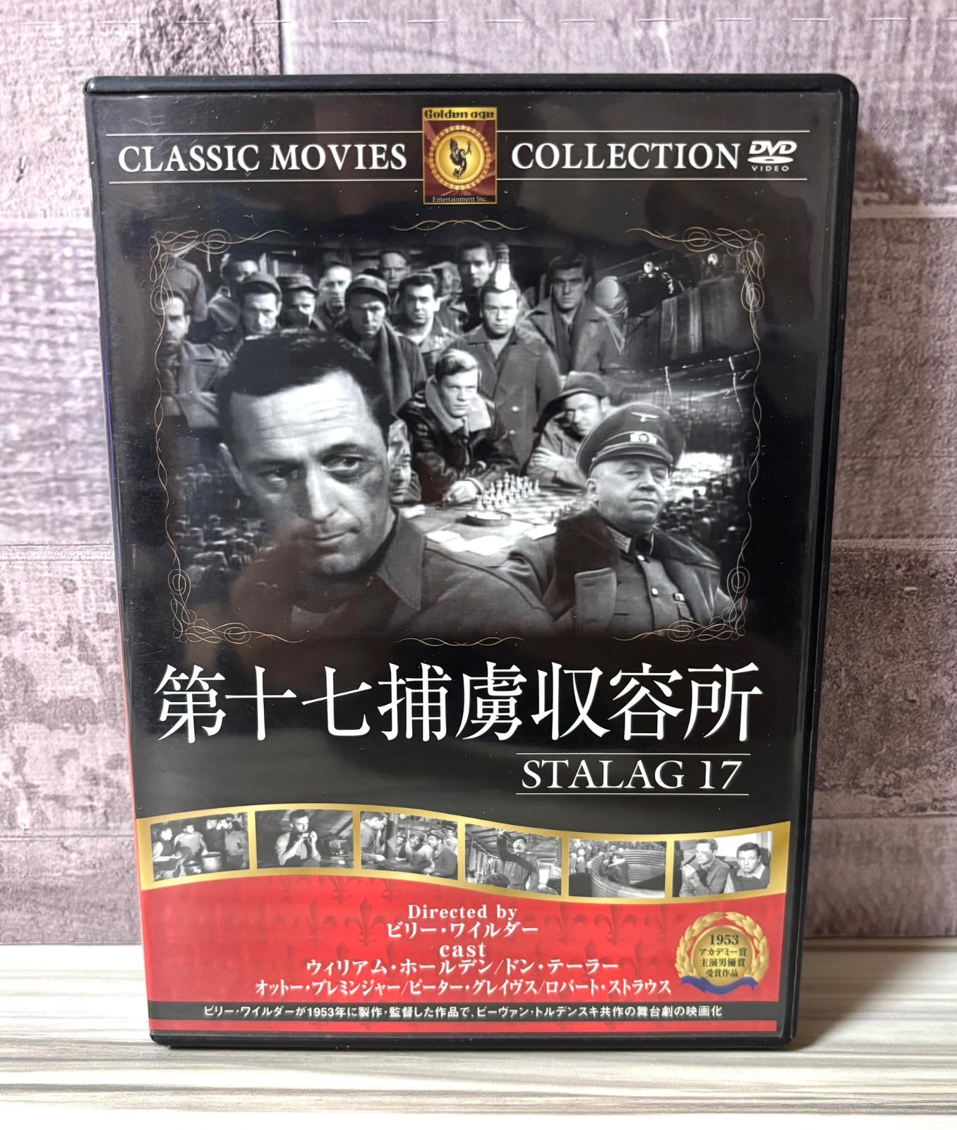 サグ・ストリート DVD レンタル版 4巻セット - メルカリ