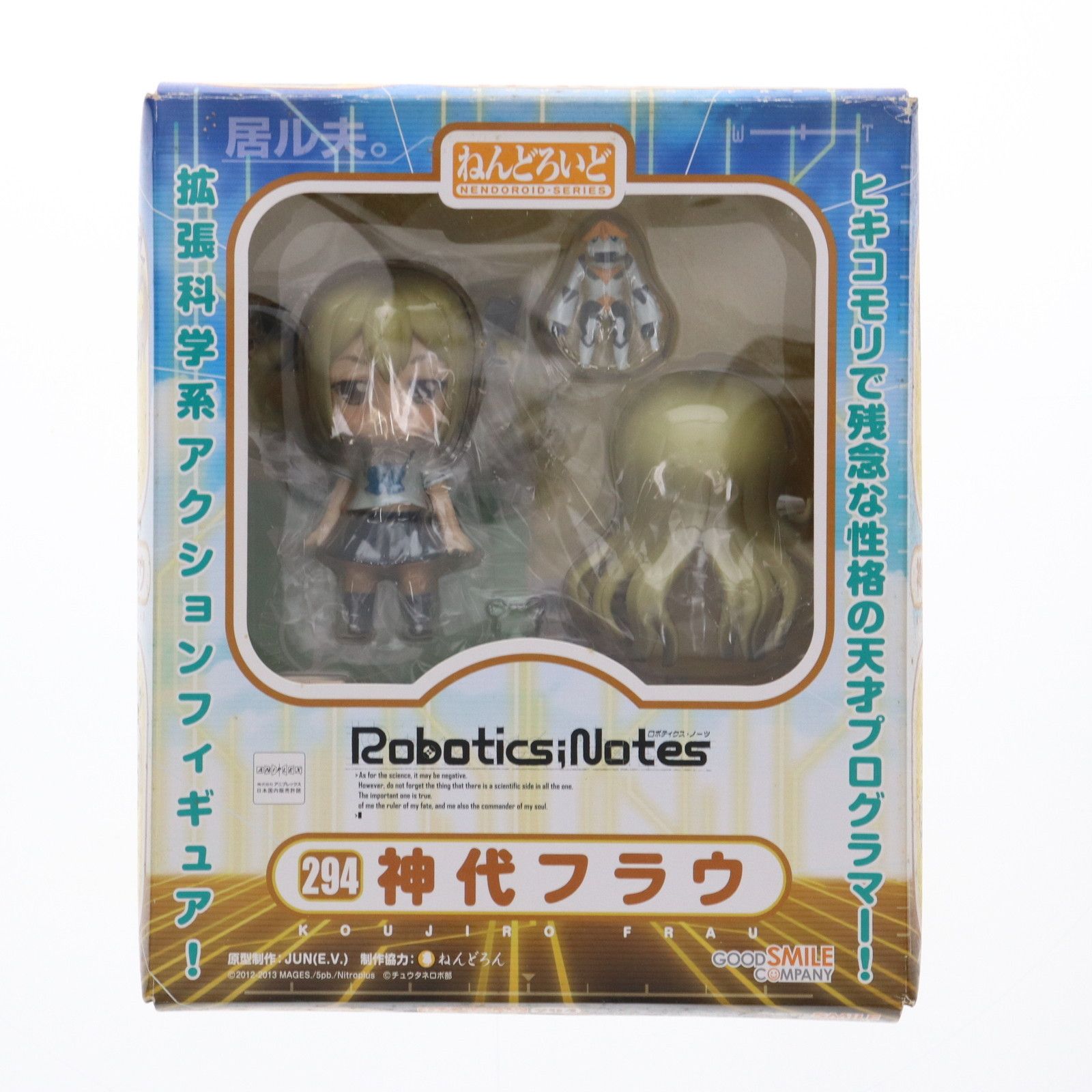 GOOD SMILE COMPANY - ねんどろいど 294 神代フラウ(こうじろふらう) ロボティクス・ノーツ 完成品 可動フィギュア グッドスマイルカンパニー FIG]ねんどろいど 294 神代フラウ(こうじろふらう) ロボティクス