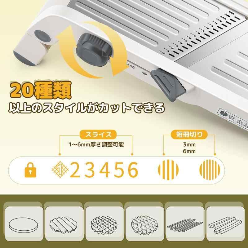 3|6mm千切り厚さ選択 1-6mmスライス厚さ調節