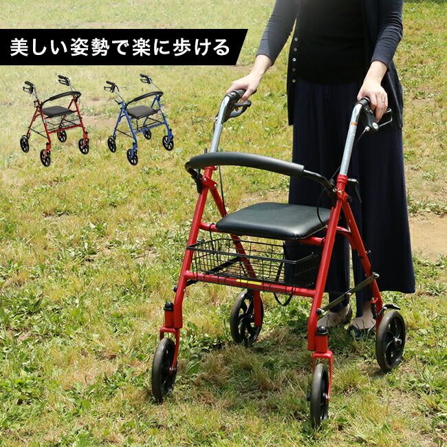 佐川急便配送 レッド 10257RD-1 Drive Devilbiss ドライブデヴィルビス ピアチェーレ ウノ 歩行車 高齢者 歩行 補助 折りたたみ 歩行器 歩行器具 介護用品 福祉 介護 家庭用 歩き サポート 歩く シルバーカー カート
