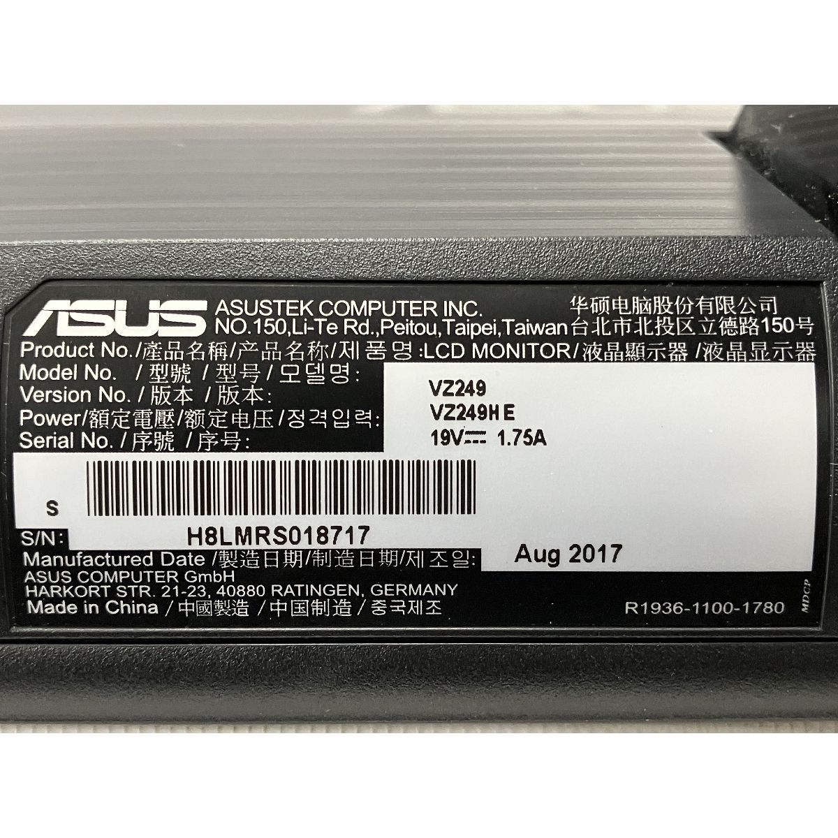PC周辺機器 H10026331