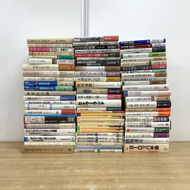 ■02)【同梱不可】政治・経済・社会学などの本 まとめ売り約70冊大量セット/EU/思想/歴史/金融政策/フランス革命/多文化/池上彰/資本主義/C □02)【同梱不可】政治・経済・社会学などの本 まとめ売り約70冊