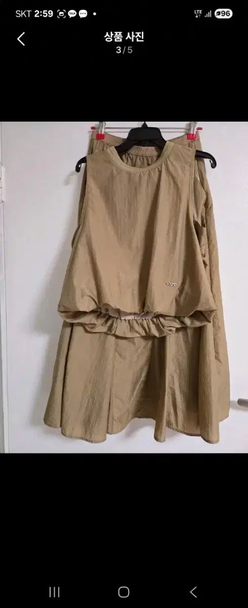 オズのセカンドセットアップ