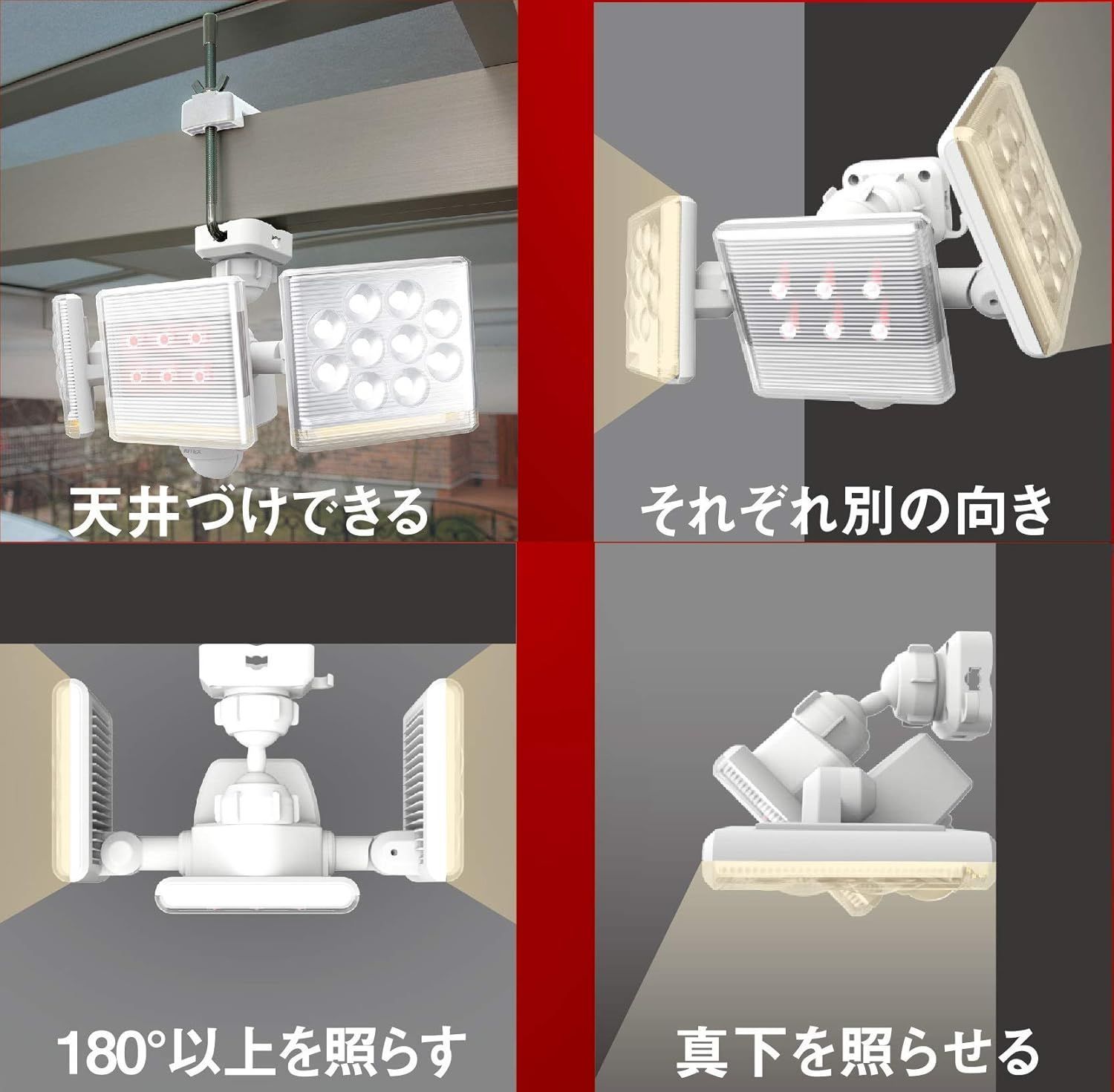 LED-AC2030