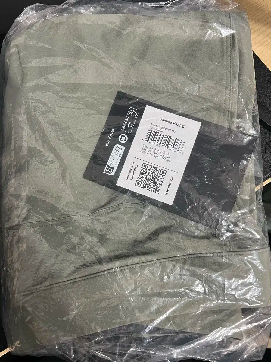32 Regular ガンマ パンツ ポリッジ