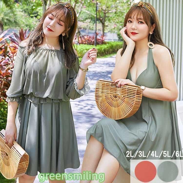 水着 大きいサイズ レディース 体型カバー ぽっちゃり ワンピース 着痩せ オトナ女子 かわいい 韓国風 大人 女性用