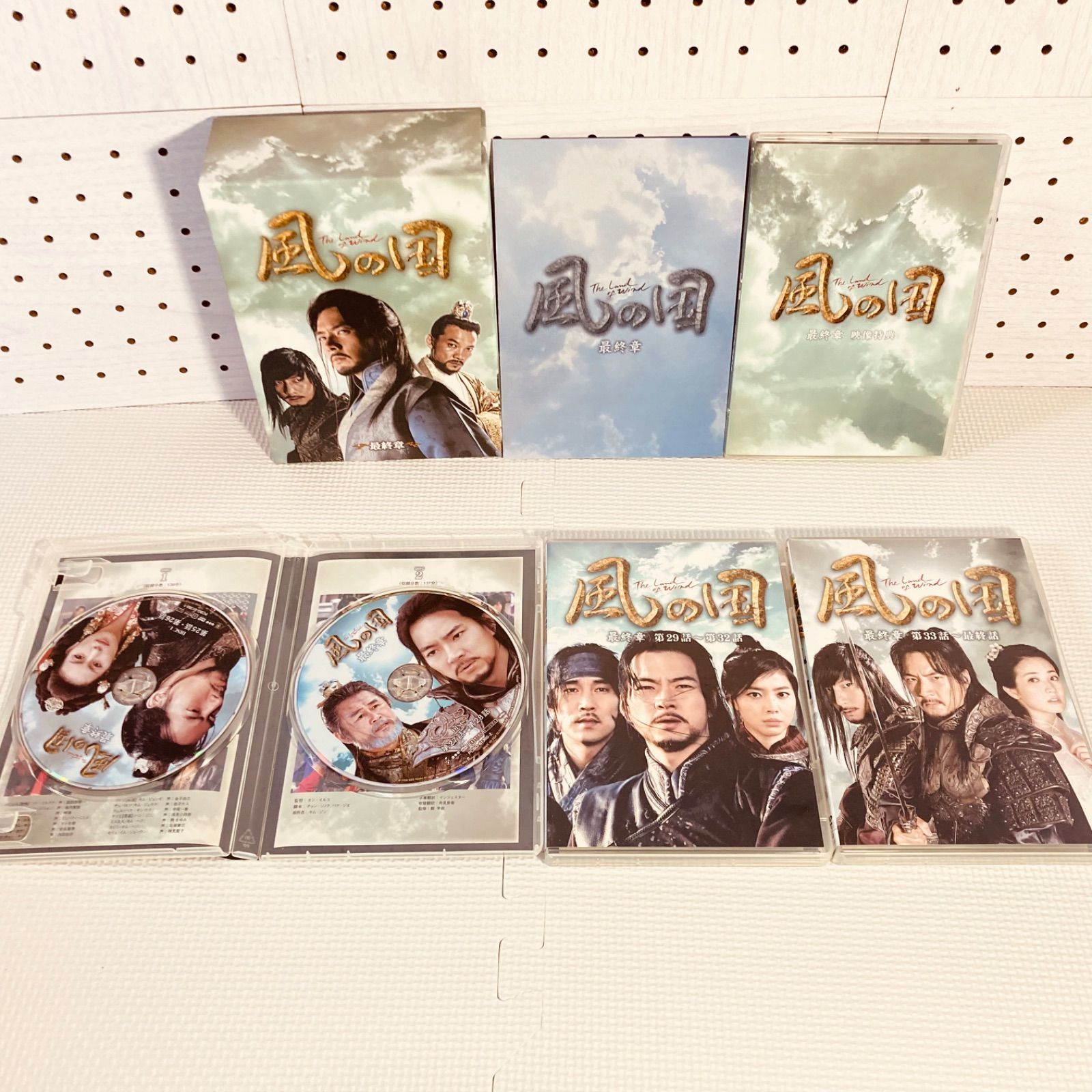 超可爱 新品 風の国 ＤＶＤ全巻 kead.al