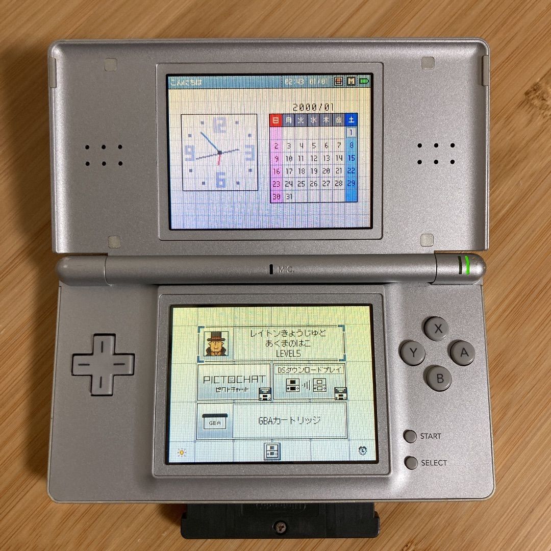 状態良好】ニンテンドーDS Lite グロスシルバー 本体 タッチペン