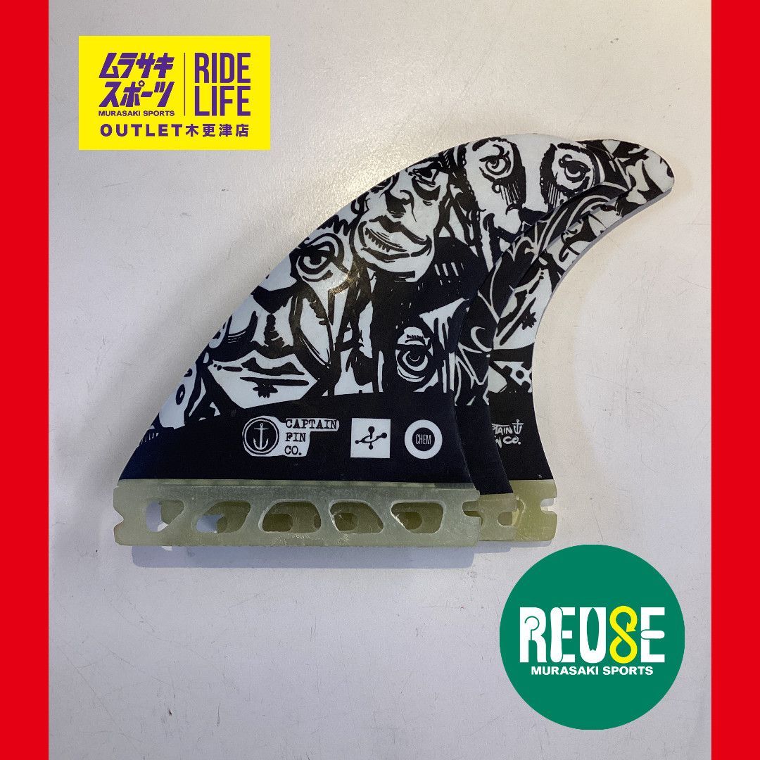 ムラスポOUTLET公式 CAPTAIN FIN CO. キャプテンフィン CHEMISTRY PASER ケミストリー パーサー トライフィン FUTURES.タブ サーフィン フィン ムラサキスポーツ OUTLET アウトレット