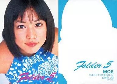 中古】コレクションカード(女性) Folder 5/石原萌(MOE)/CD「AMAZING