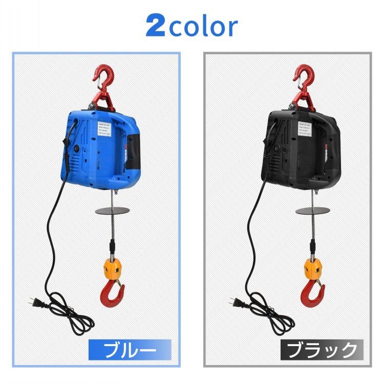 電動ウインチ 電動ホイスト 小型クレーン 巻き上げ機 吊り上げ能力500kg 1500W ハンドル - メルカリ