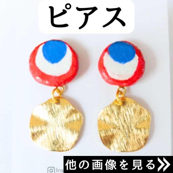 ミャクミャクカラー ピアス サージカルステンレス 大阪関西万博 大阪