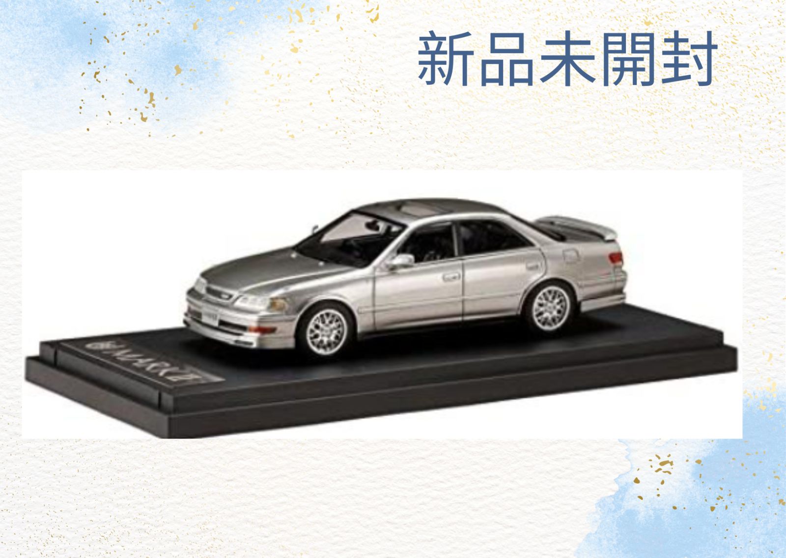 ホビージャパン TOYOTA CHASER ツアラーV カスタム ホビージャパン