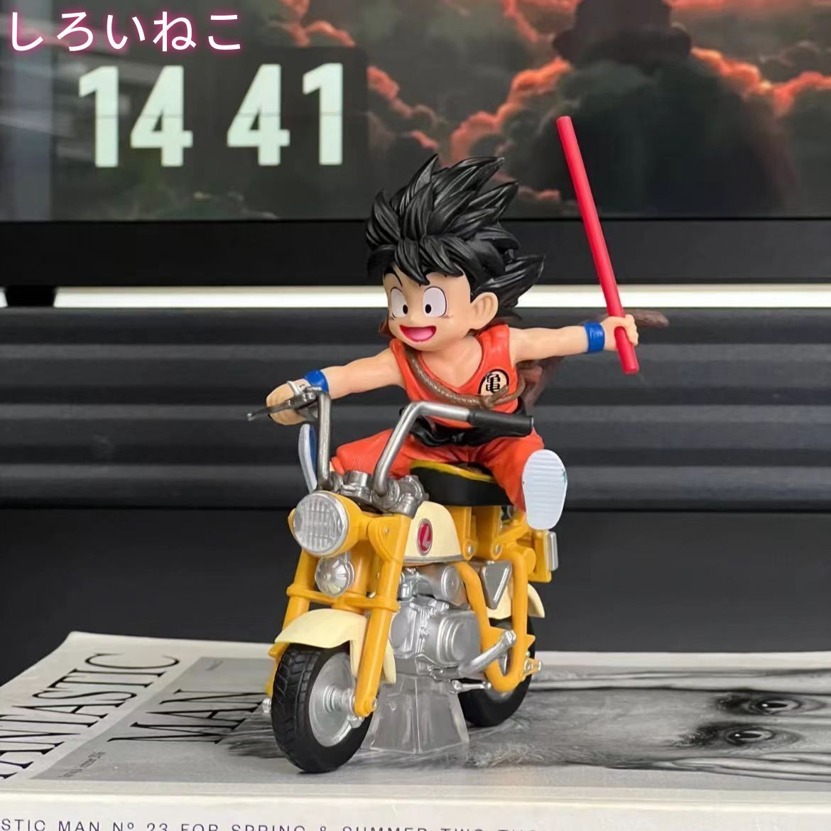 ドラゴンボール 悟空＆亀仙人 モンキーバイク 2体セット - メルカリ