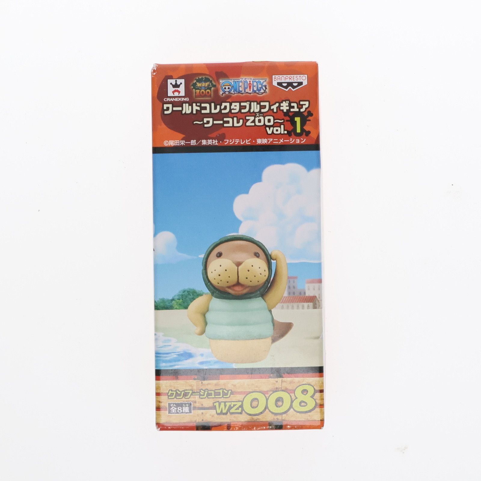 ワンピース ワールドコレクタブルフィギュア～ワーコレZOO