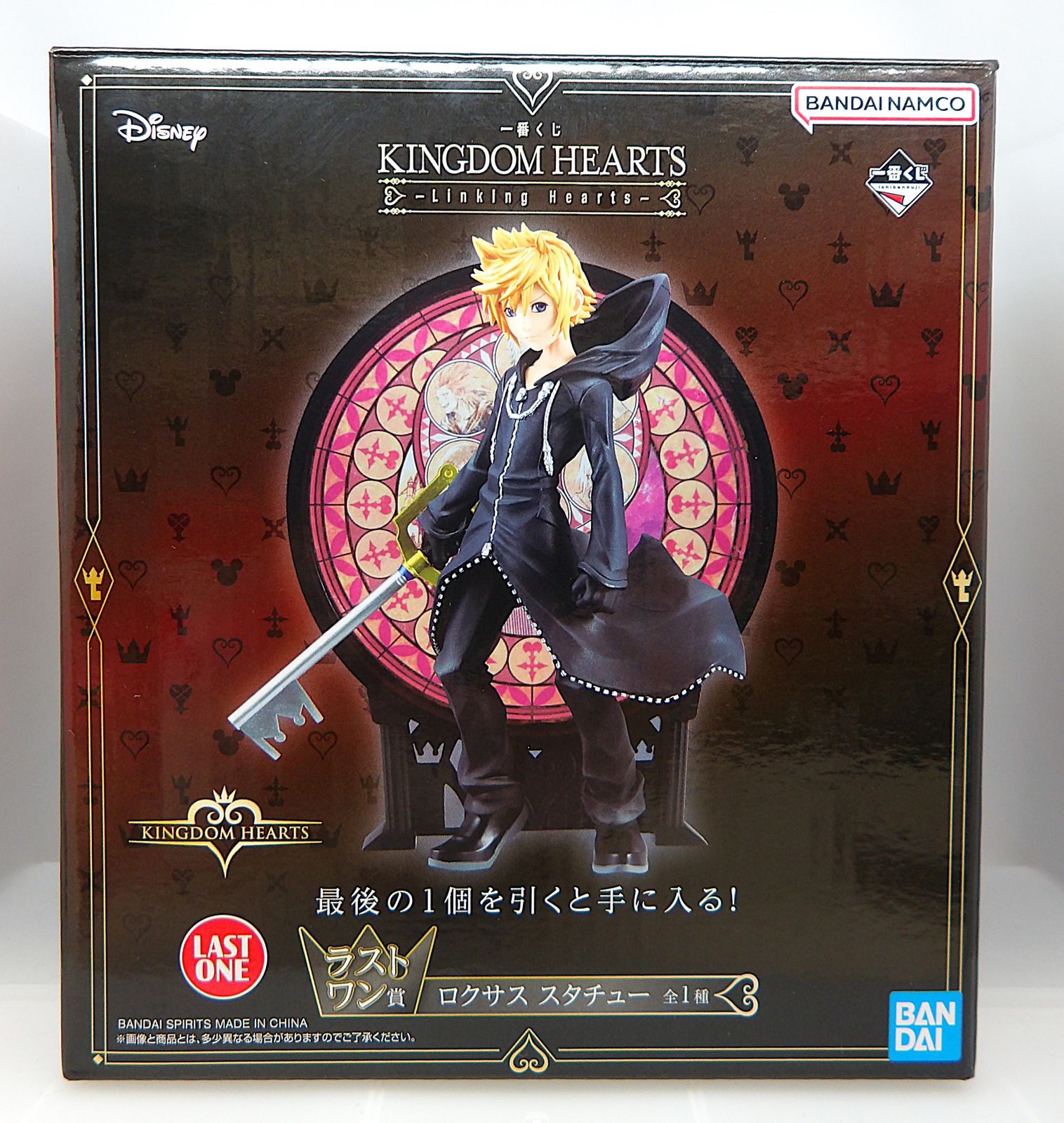 キングダムハーツ 一番くじ フィギュア キングダム ハーツ』の一番くじが10月4日より順次発売。景品には