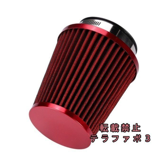 76mm レーシング アルミエアクリーナー インテークシステム