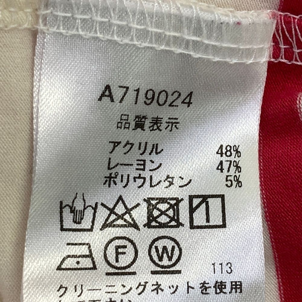 お値下げ！アルチビオ♥美品長袖シャツ　M 楽天市場】【超美品】アルチビオ 長袖ハイネックシャツ 白×黒 表