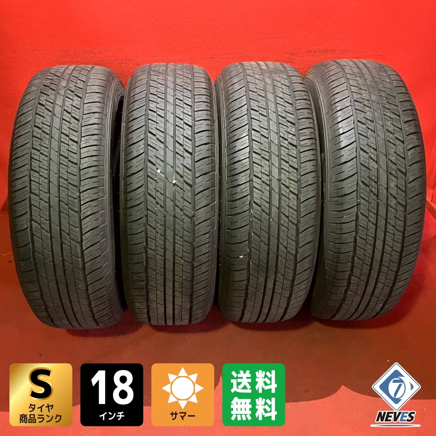 サマータイヤ 265|65R18 DUNLOP AT23 4本SET