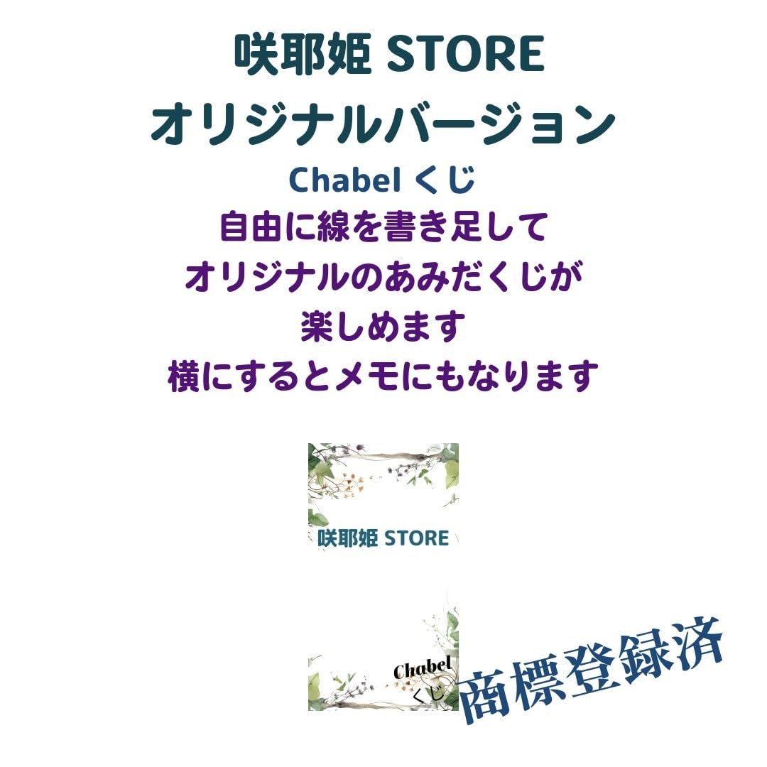 ジャスミン＆ムスク
