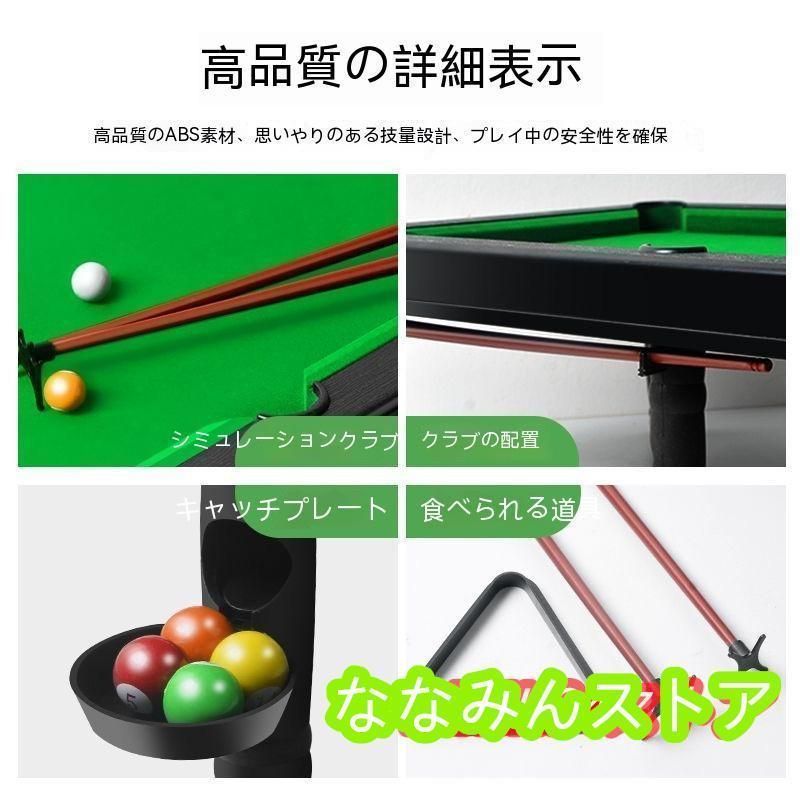 値下げ！ヴィンテージ　ビリヤード　ビリヤードゲーム　バービリヤード　アンティーク ビリヤードセット テーブルゲーム ビリヤード ボードゲーム