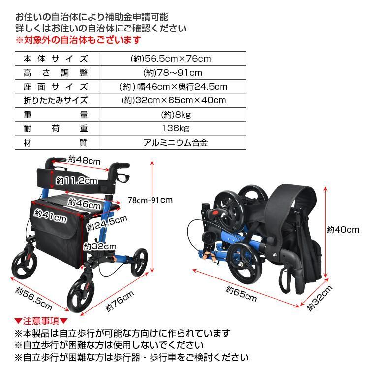 ショッピングカー